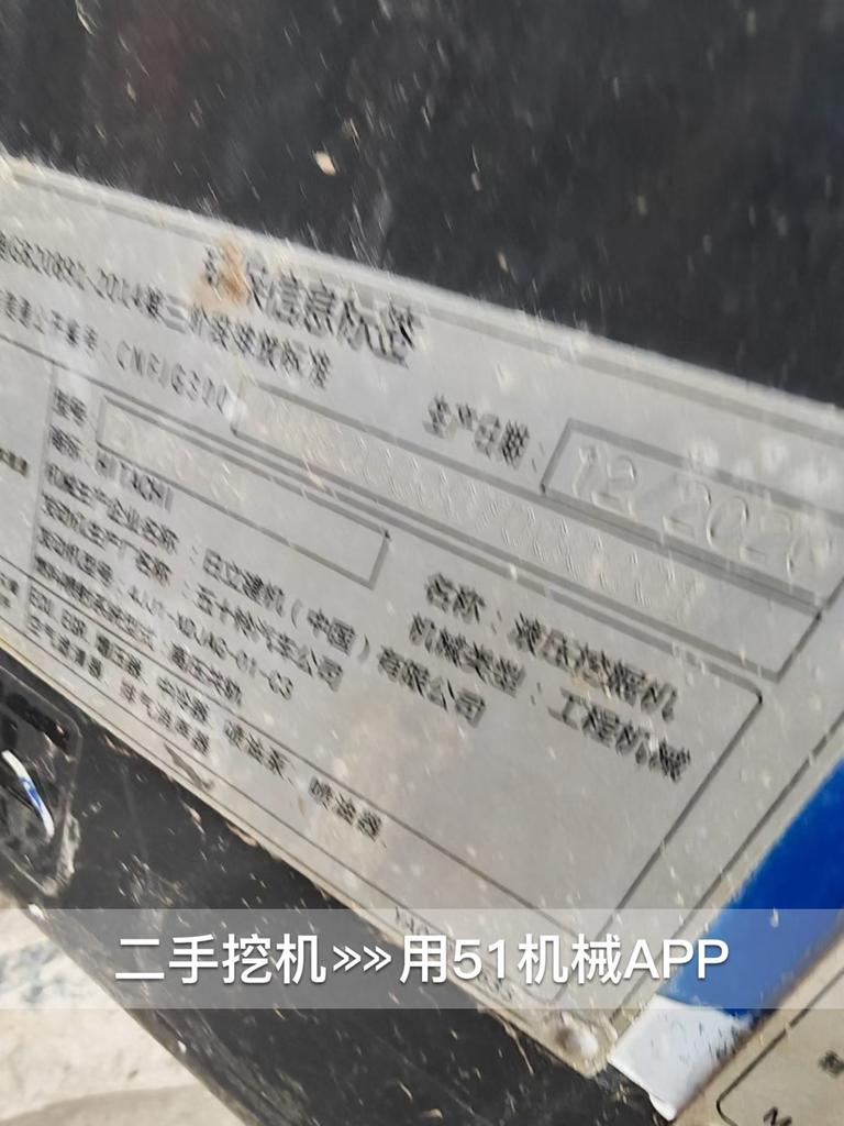 51挖机